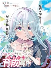 朱竹清角色档案封面